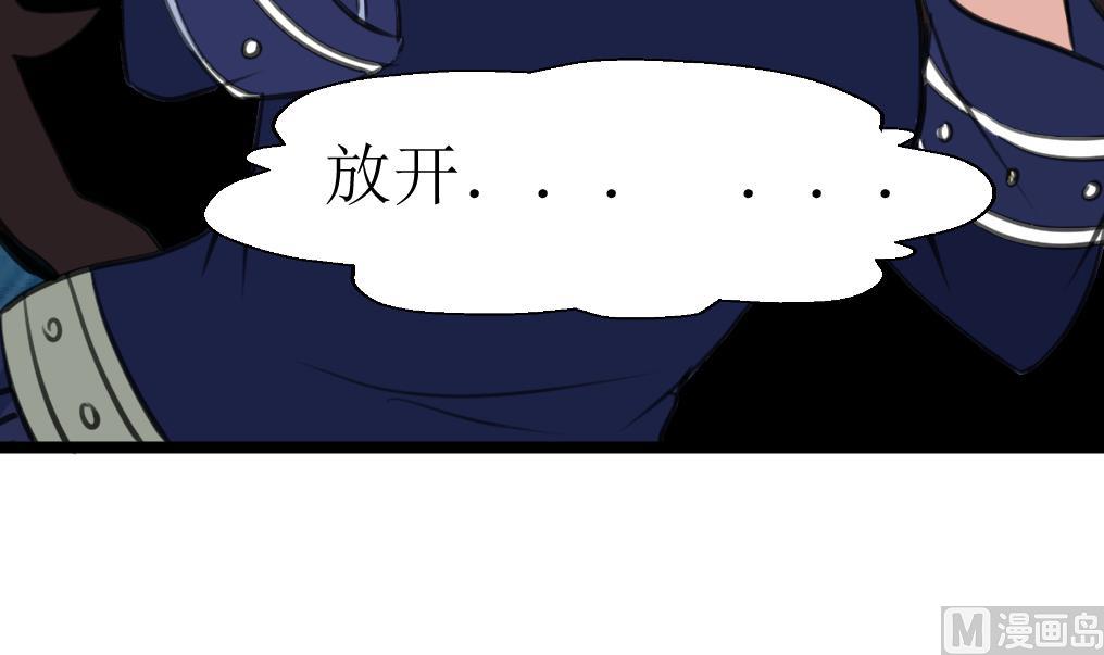 神眼鉴定师韩漫全集-第114话 侗村无删减无遮挡章节图片 
