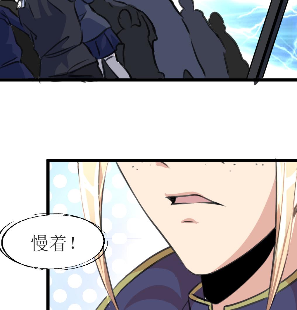 神眼鉴定师韩漫全集-第115话 要被处决的村民。无删减无遮挡章节图片 