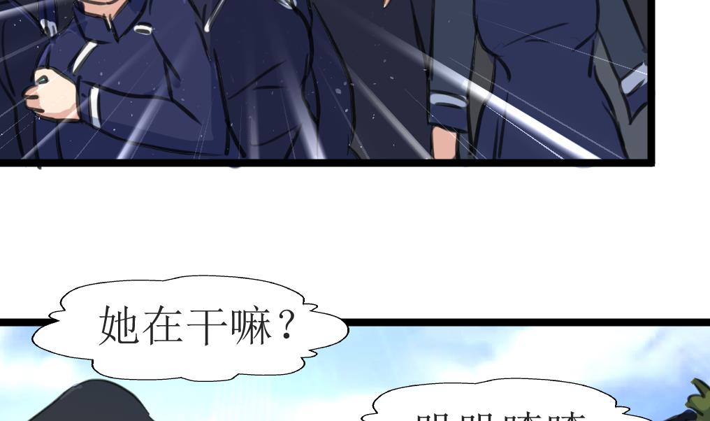 神眼鉴定师韩漫全集-第115话 要被处决的村民。无删减无遮挡章节图片 