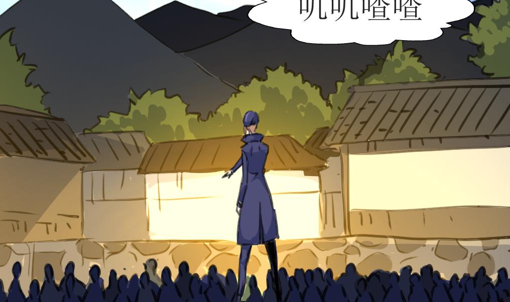 神眼鉴定师韩漫全集-第115话 要被处决的村民。无删减无遮挡章节图片 