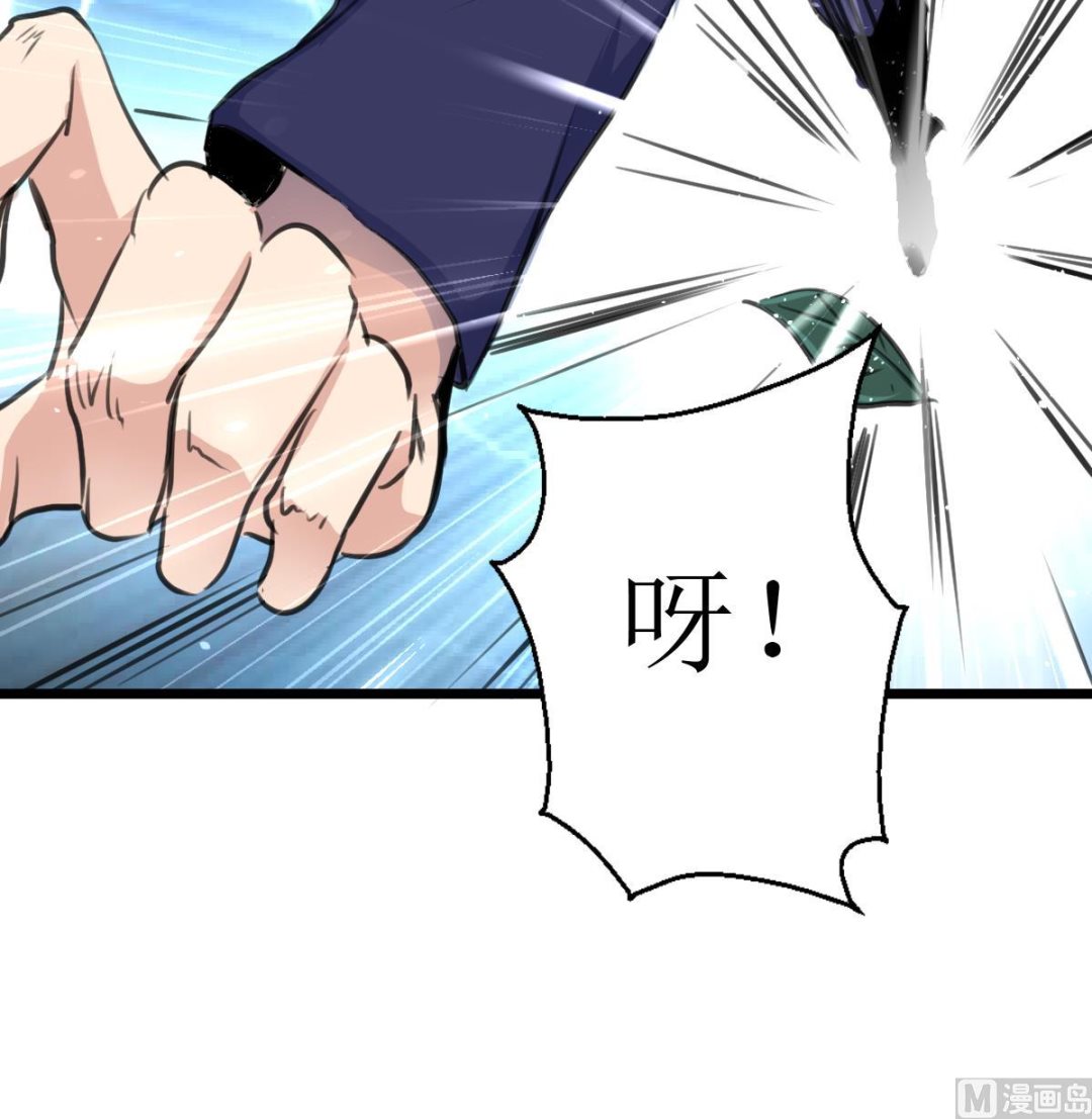 神眼鉴定师韩漫全集-第116话 仅有的反抗！无删减无遮挡章节图片 