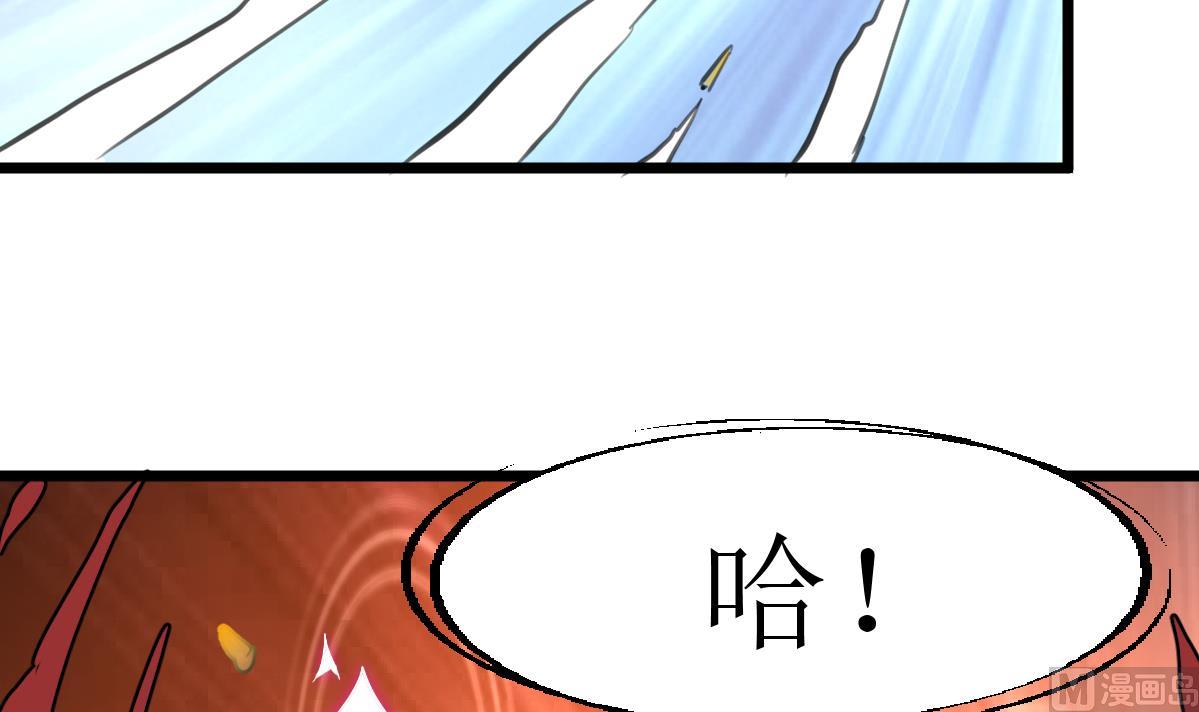 神眼鉴定师韩漫全集-第116话 仅有的反抗！无删减无遮挡章节图片 