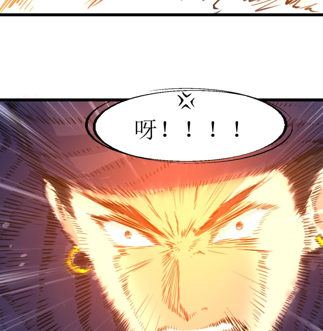 神眼鉴定师韩漫全集-第116话 仅有的反抗！无删减无遮挡章节图片 