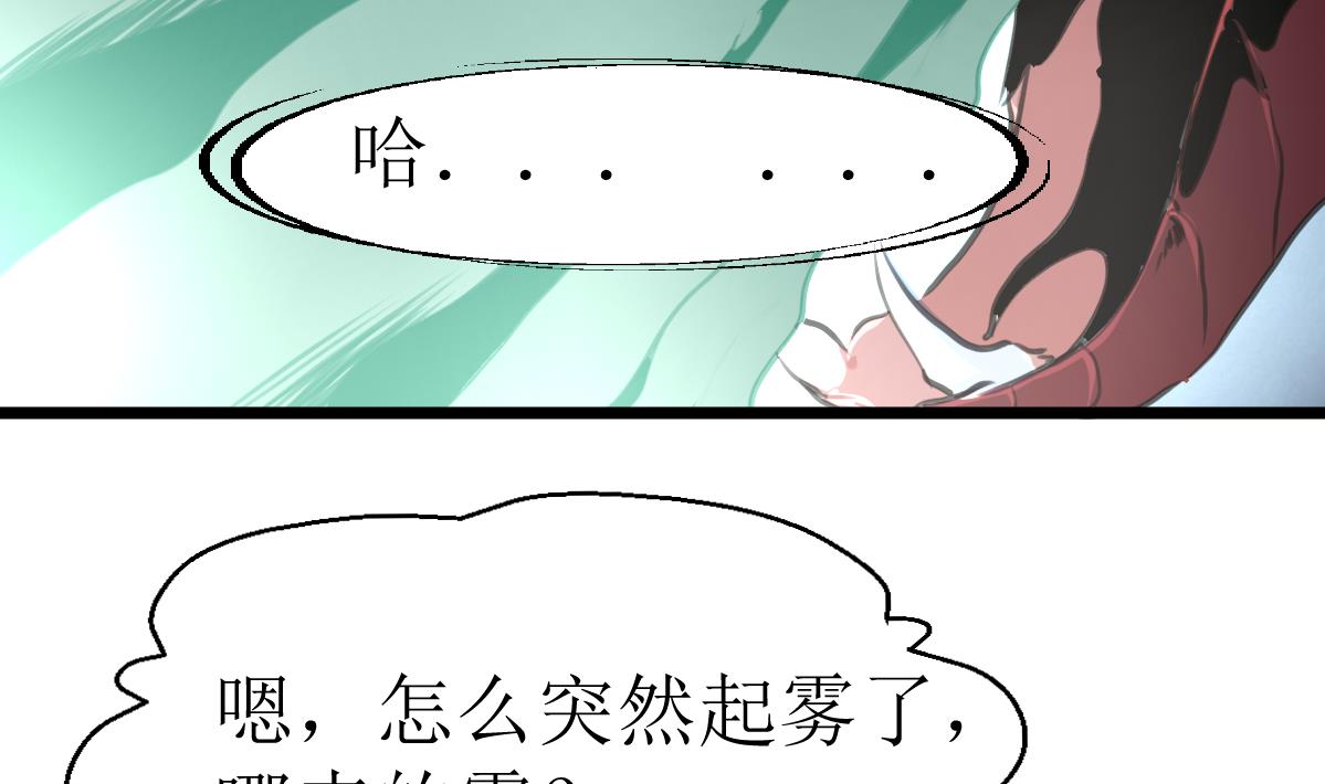 神眼鉴定师韩漫全集-第116话 仅有的反抗！无删减无遮挡章节图片 