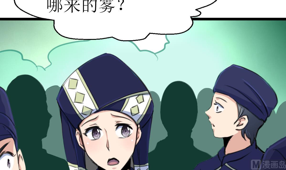神眼鉴定师韩漫全集-第116话 仅有的反抗！无删减无遮挡章节图片 