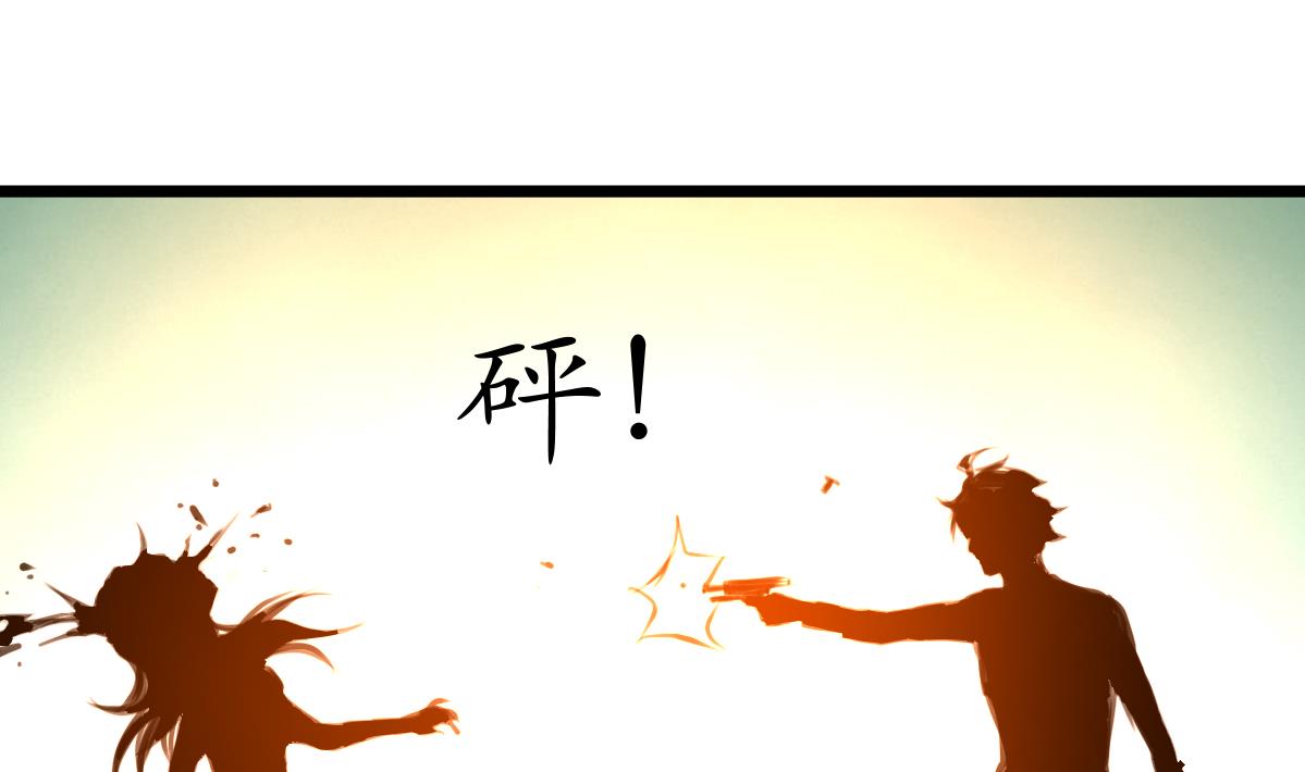 神眼鉴定师韩漫全集-第119话 醒不来的梦。无删减无遮挡章节图片 