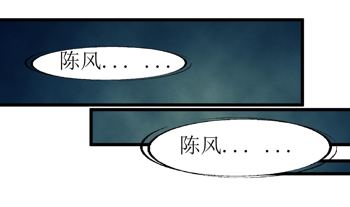 神眼鉴定师韩漫全集-第119话 醒不来的梦。无删减无遮挡章节图片 