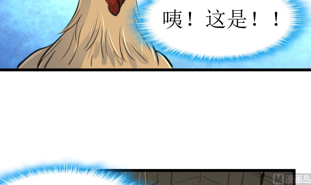 神眼鉴定师韩漫全集-第119话 醒不来的梦。无删减无遮挡章节图片 