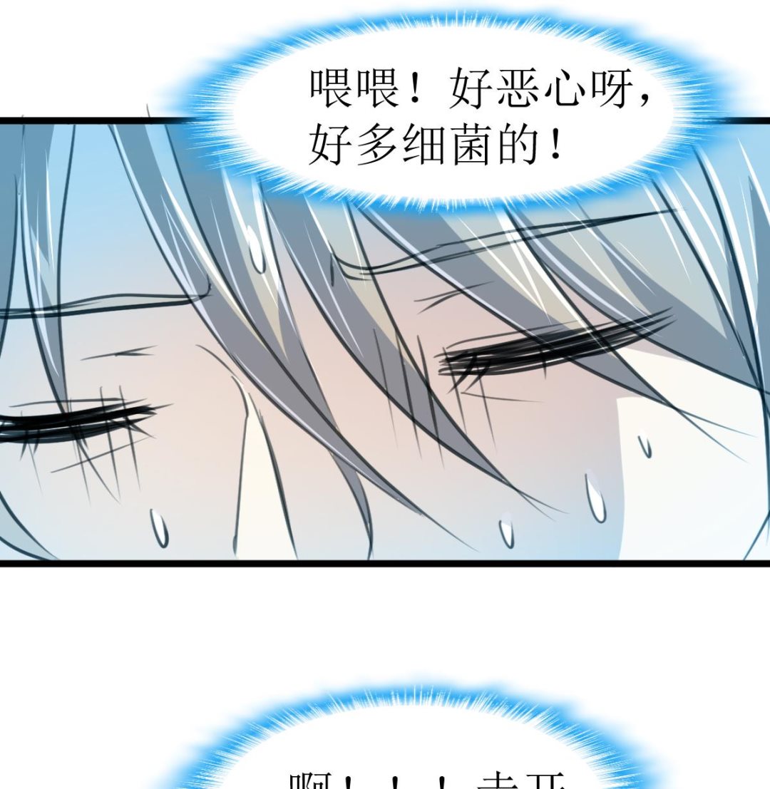 神眼鉴定师韩漫全集-第119话 醒不来的梦。无删减无遮挡章节图片 
