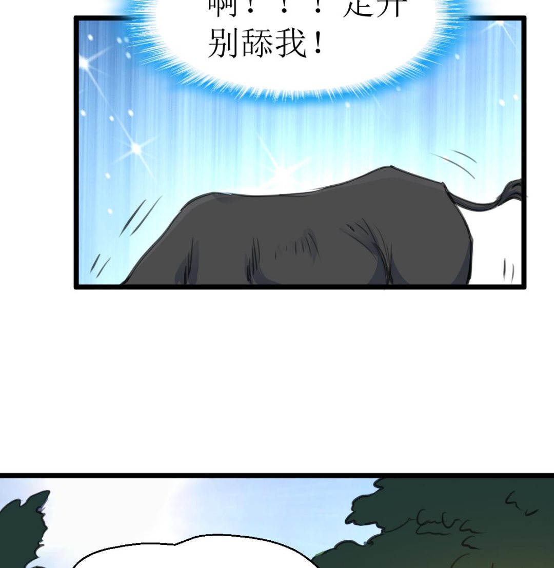 神眼鉴定师韩漫全集-第119话 醒不来的梦。无删减无遮挡章节图片 