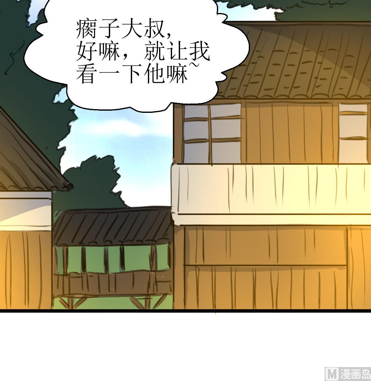 神眼鉴定师韩漫全集-第119话 醒不来的梦。无删减无遮挡章节图片 