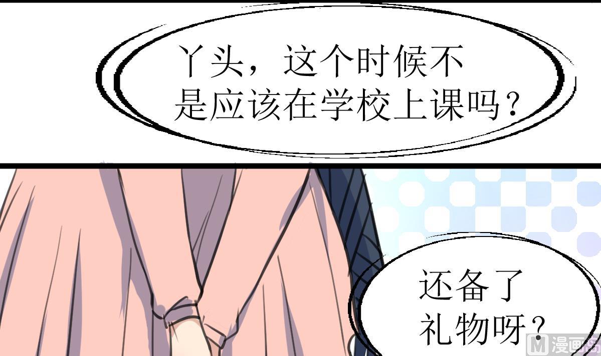 神眼鉴定师韩漫全集-第119话 醒不来的梦。无删减无遮挡章节图片 