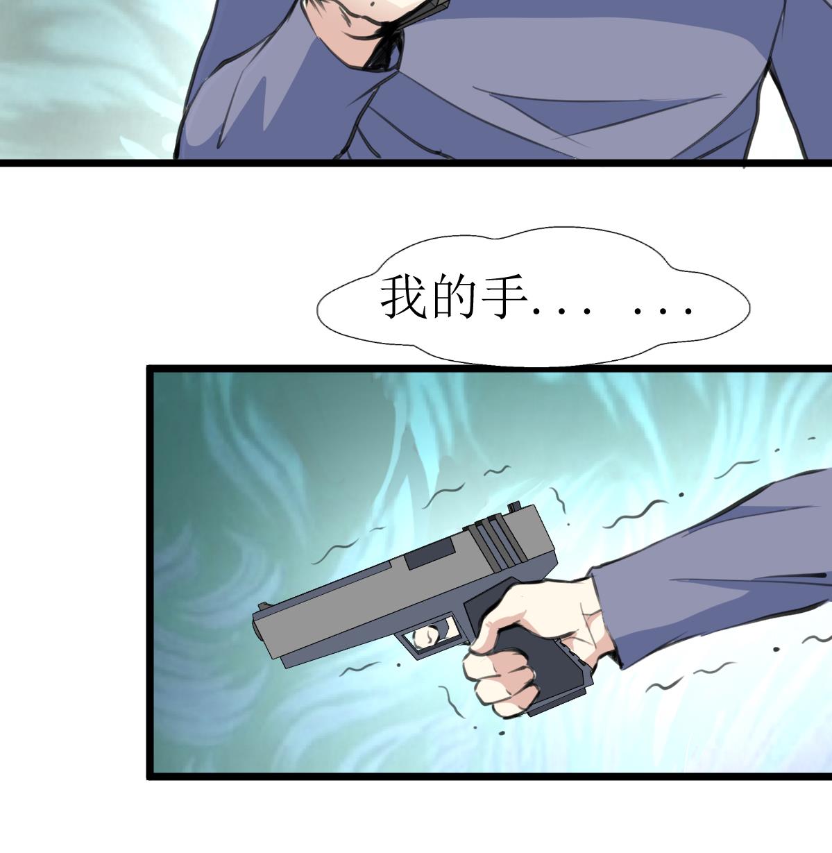 神眼鉴定师韩漫全集-第119话 醒不来的梦。无删减无遮挡章节图片 