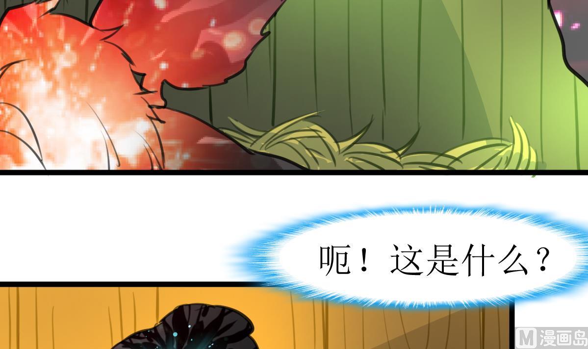 神眼鉴定师韩漫全集-第120话 难缠的丫头。无删减无遮挡章节图片 