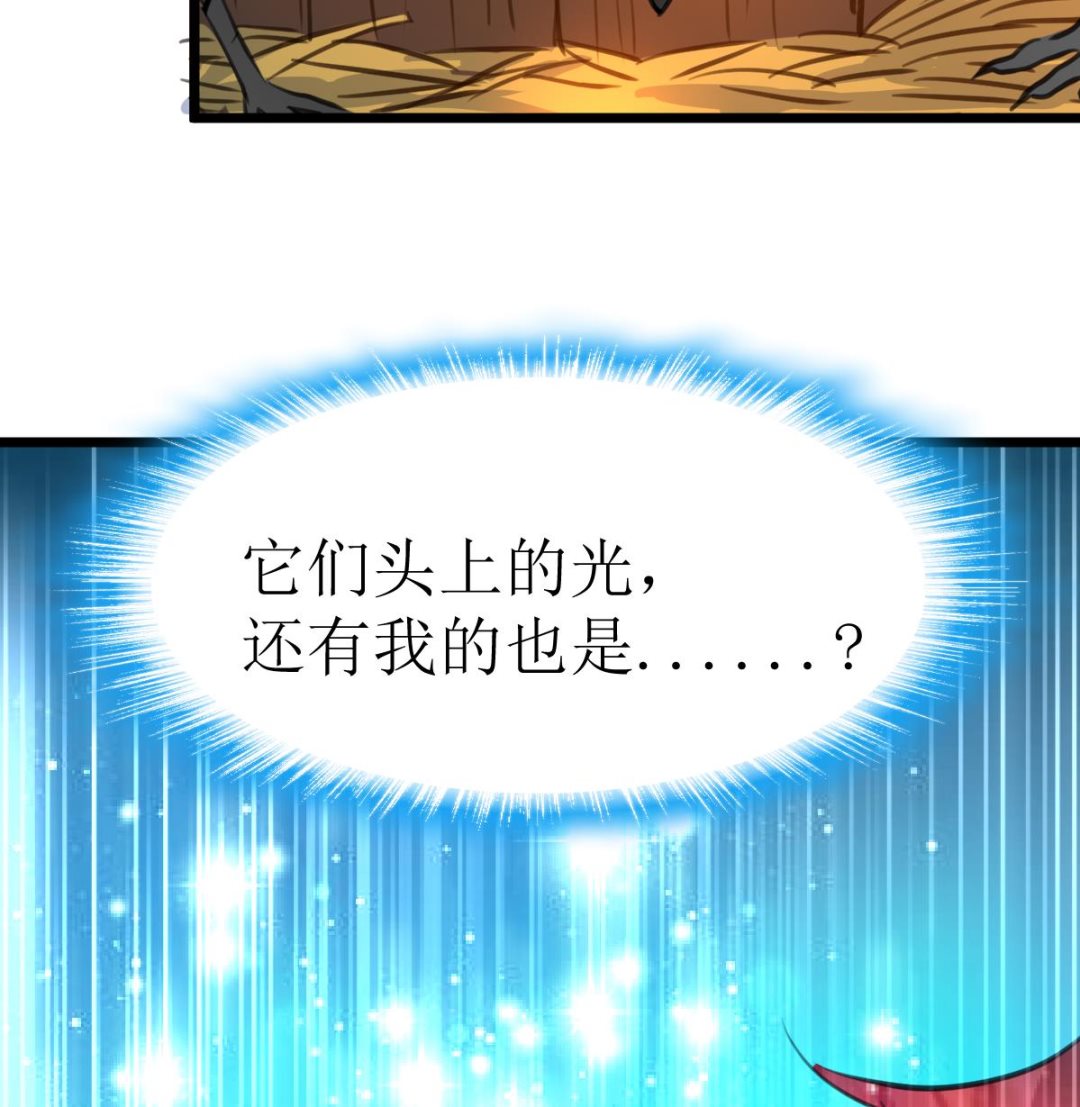 神眼鉴定师韩漫全集-第120话 难缠的丫头。无删减无遮挡章节图片 