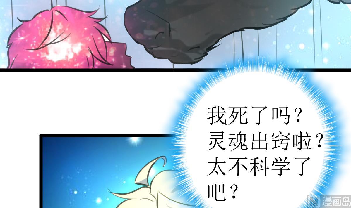 神眼鉴定师韩漫全集-第120话 难缠的丫头。无删减无遮挡章节图片 