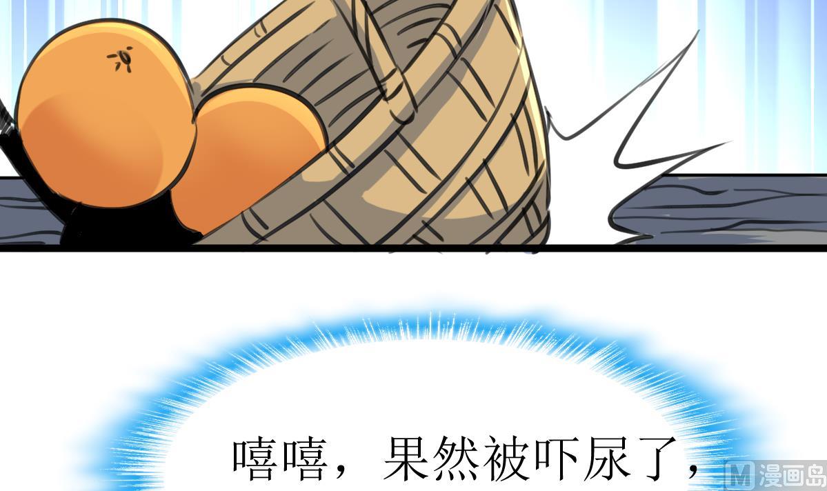 神眼鉴定师韩漫全集-第120话 难缠的丫头。无删减无遮挡章节图片 