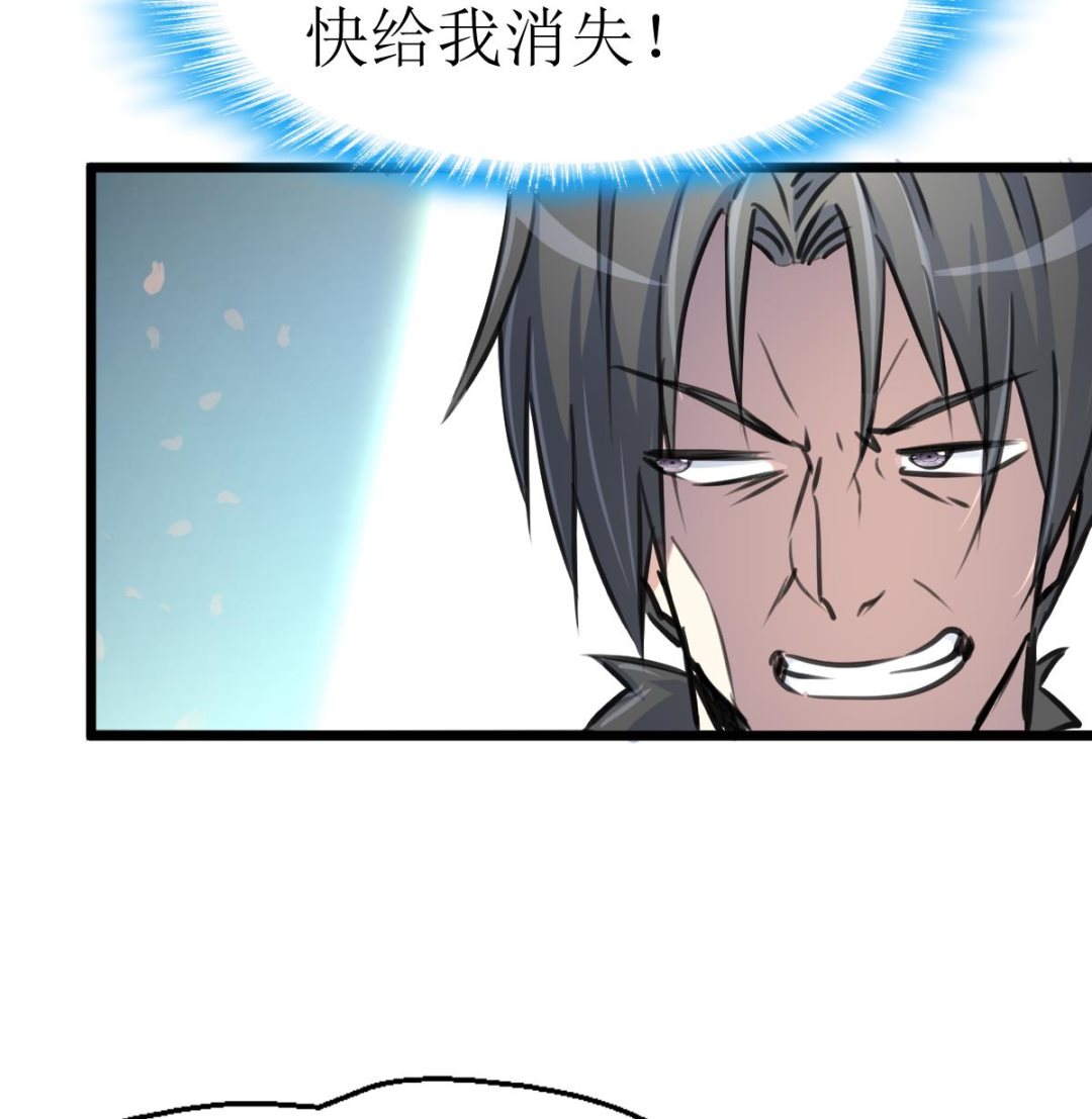神眼鉴定师韩漫全集-第120话 难缠的丫头。无删减无遮挡章节图片 