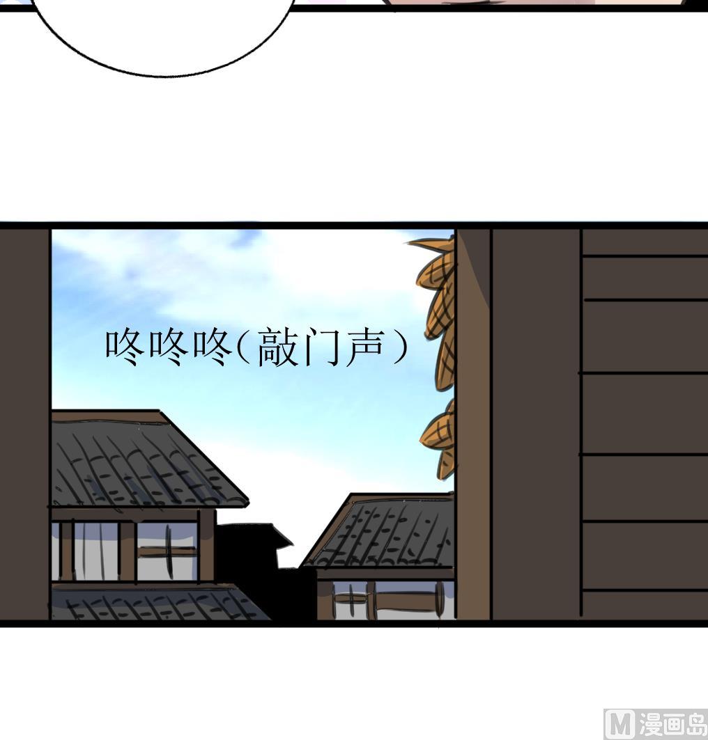神眼鉴定师韩漫全集-第124话 盘龙守卫者。无删减无遮挡章节图片 