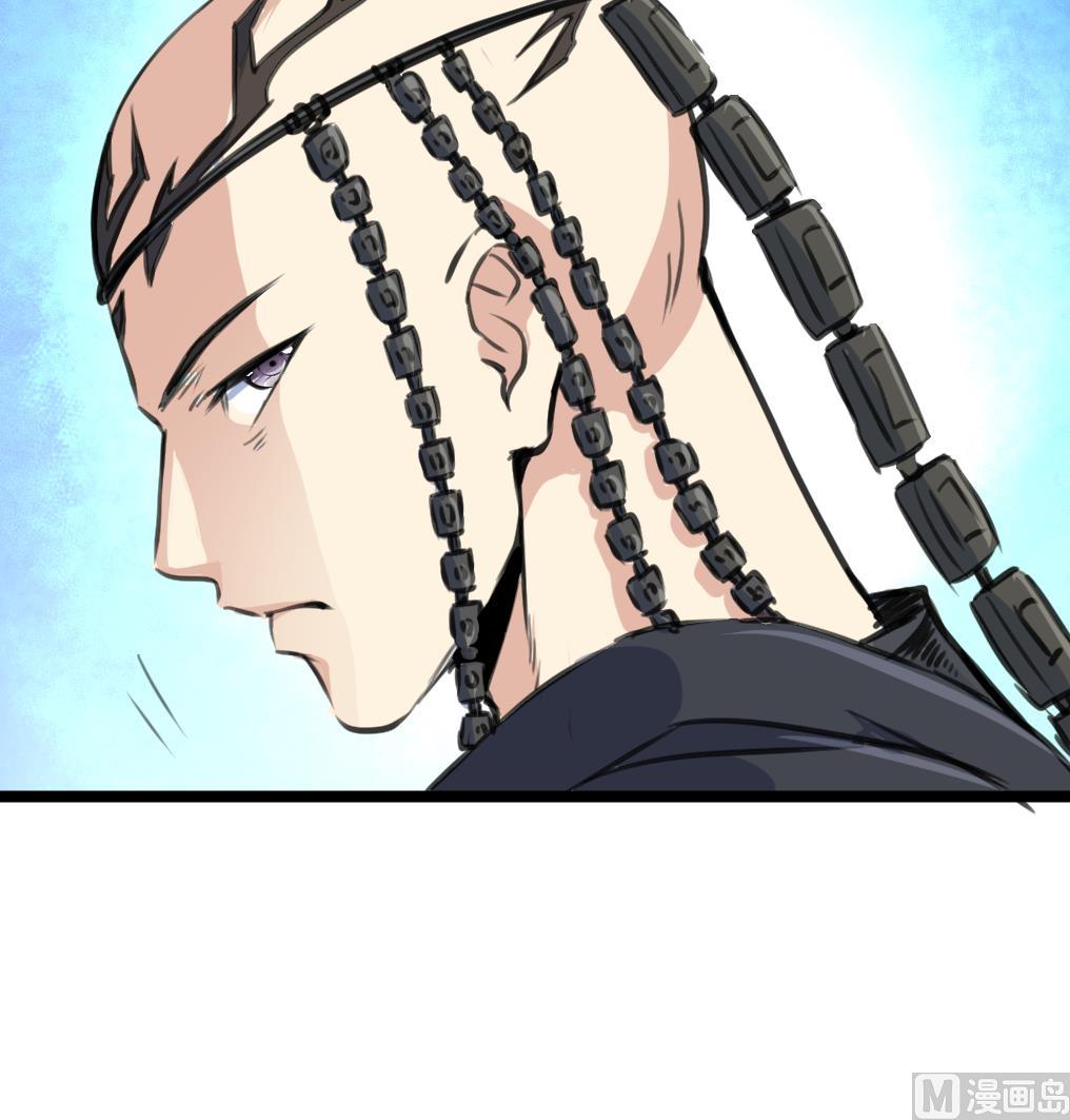 神眼鉴定师韩漫全集-第124话 盘龙守卫者。无删减无遮挡章节图片 