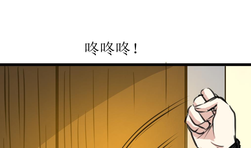 神眼鉴定师韩漫全集-第124话 盘龙守卫者。无删减无遮挡章节图片 