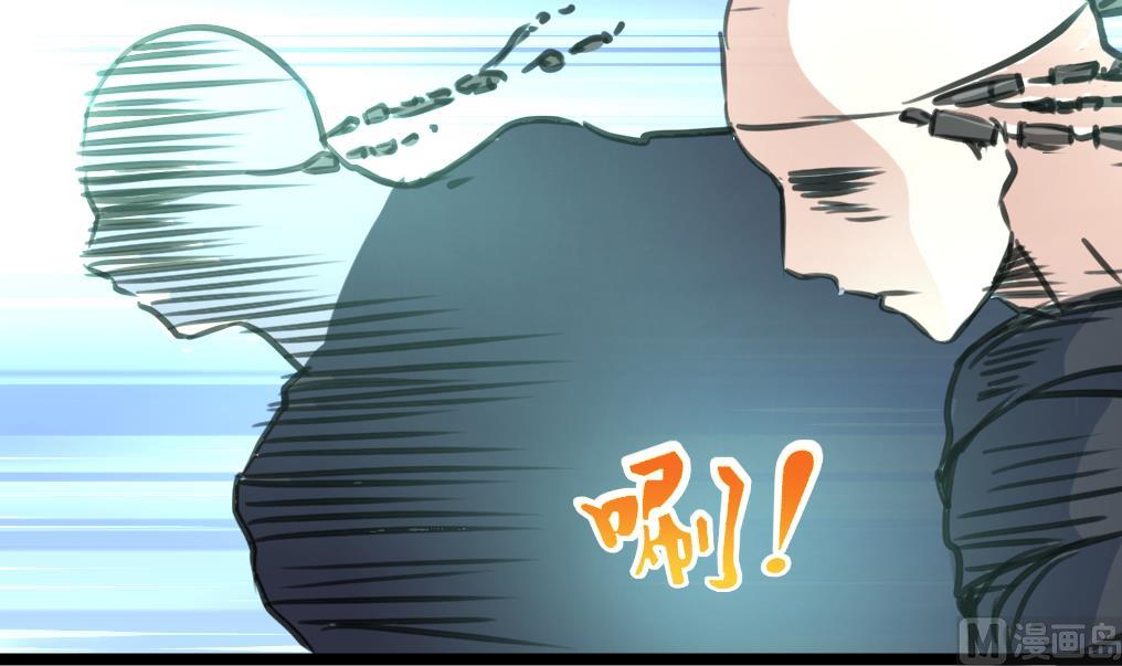 神眼鉴定师韩漫全集-第124话 盘龙守卫者。无删减无遮挡章节图片 