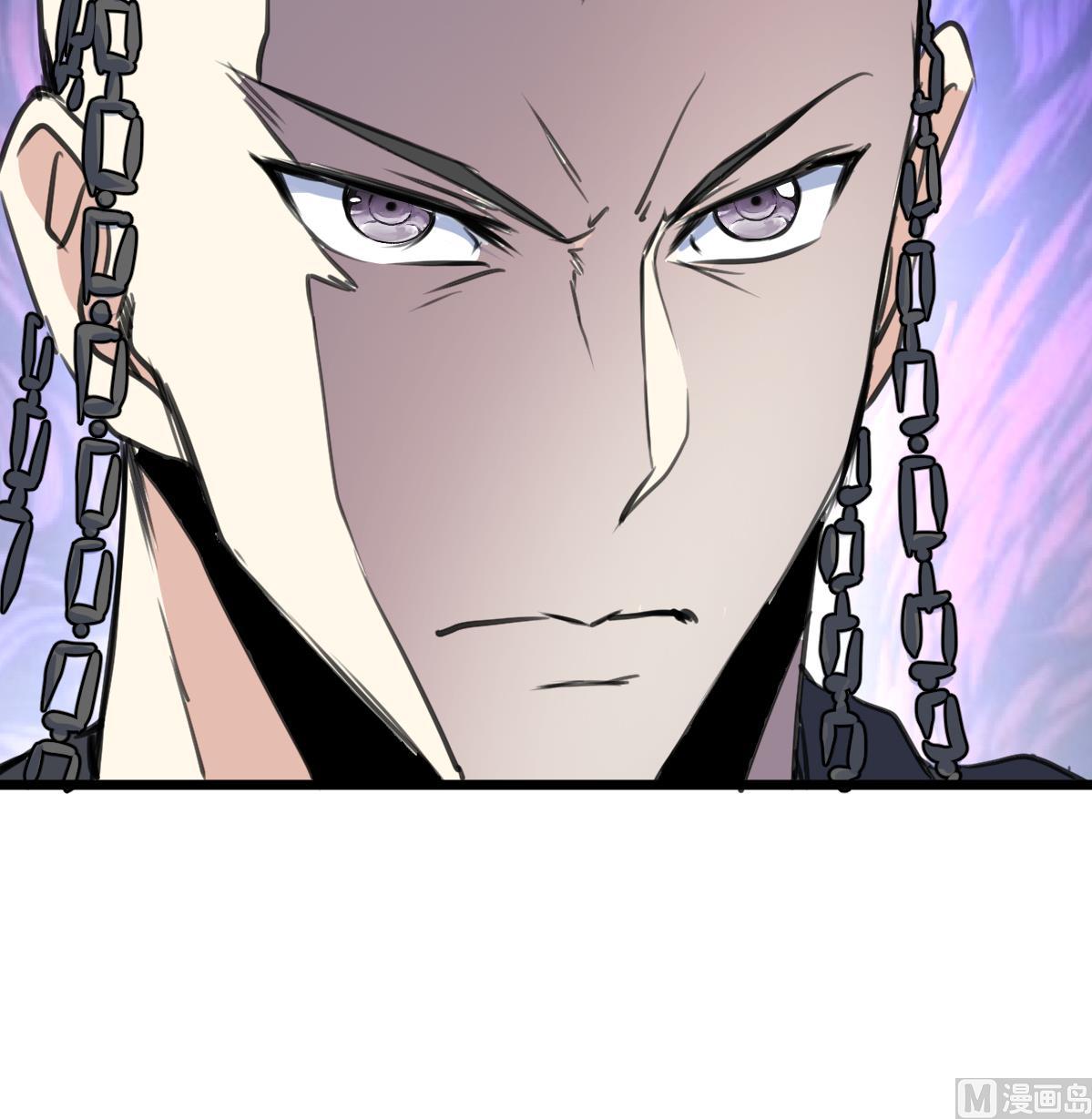 神眼鉴定师韩漫全集-第125话 被发现的翡族探子。无删减无遮挡章节图片 