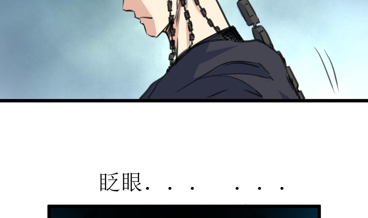 神眼鉴定师韩漫全集-第125话 被发现的翡族探子。无删减无遮挡章节图片 