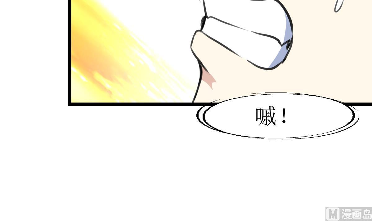 神眼鉴定师韩漫全集-第128话 交锋！无删减无遮挡章节图片 