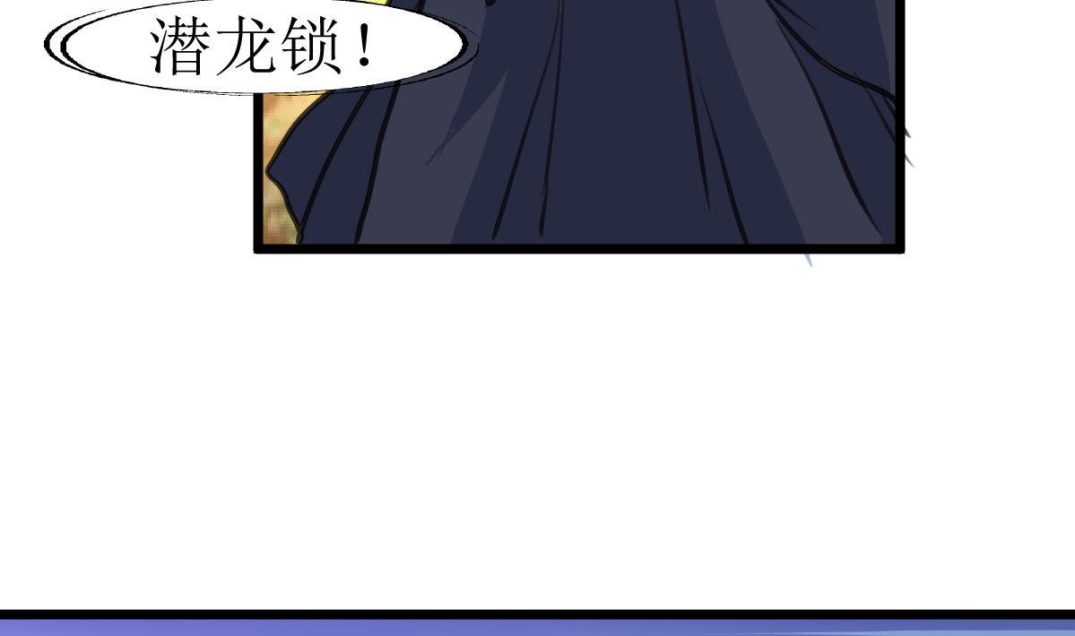神眼鉴定师韩漫全集-第128话 交锋！无删减无遮挡章节图片 