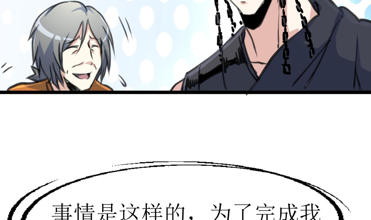 神眼鉴定师韩漫全集-第129话 流黑汁的小少女。无删减无遮挡章节图片 