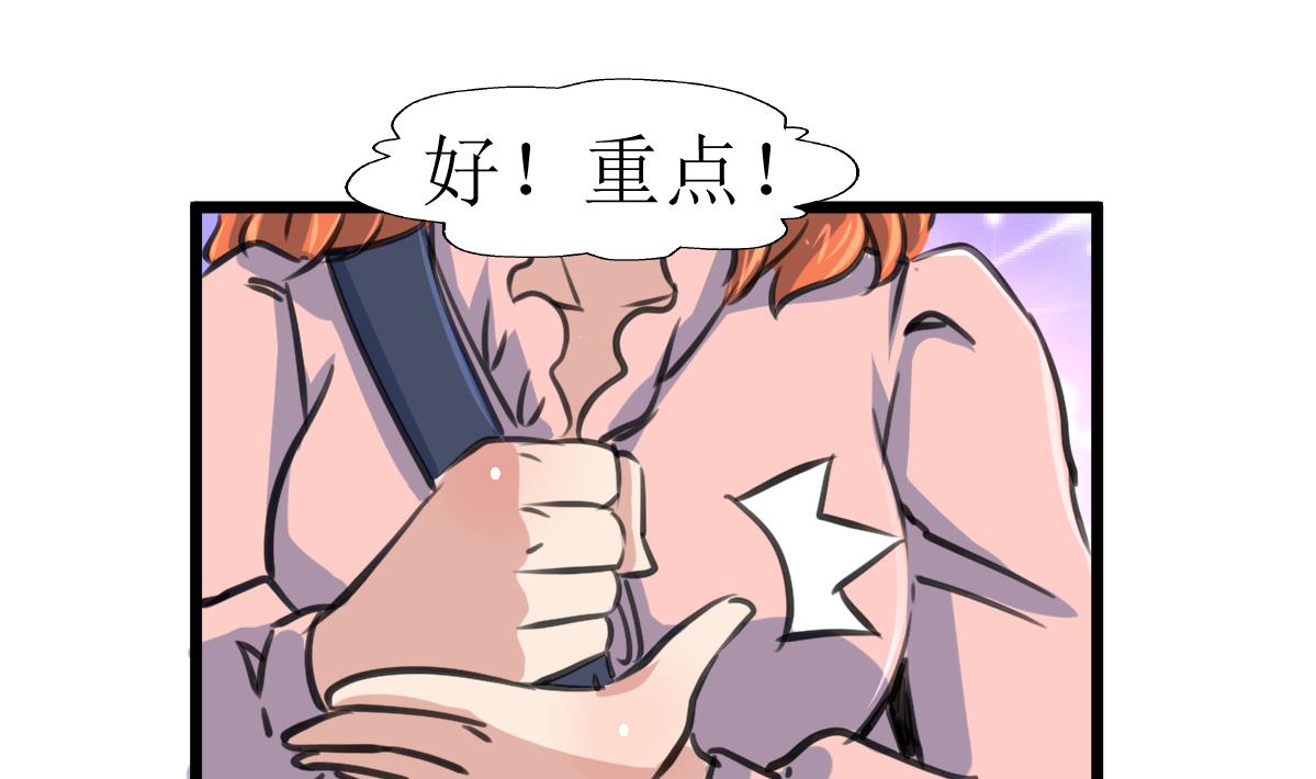 神眼鉴定师韩漫全集-第129话 流黑汁的小少女。无删减无遮挡章节图片 