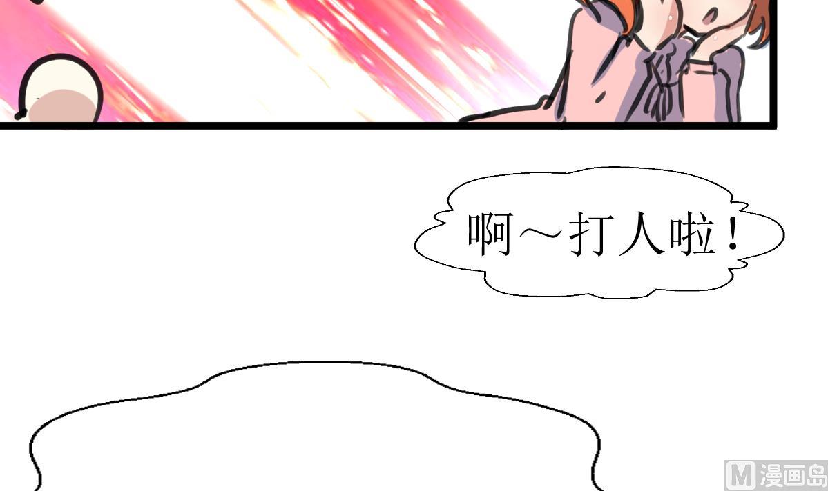 神眼鉴定师韩漫全集-第129话 流黑汁的小少女。无删减无遮挡章节图片 