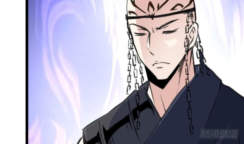 神眼鉴定师韩漫全集-第130话 村长。无删减无遮挡章节图片 