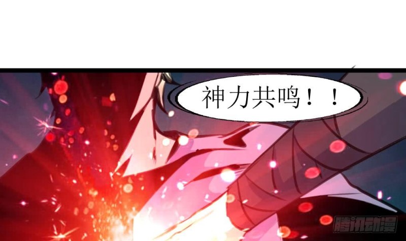 神眼鉴定师韩漫全集-第130话 村长。无删减无遮挡章节图片 