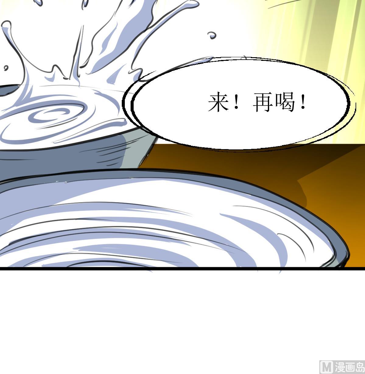神眼鉴定师韩漫全集-第133话 长残的帅哥。无删减无遮挡章节图片 