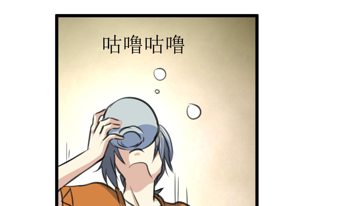 神眼鉴定师韩漫全集-第133话 长残的帅哥。无删减无遮挡章节图片 