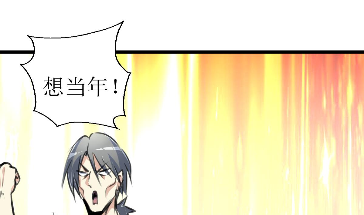 神眼鉴定师韩漫全集-第133话 长残的帅哥。无删减无遮挡章节图片 