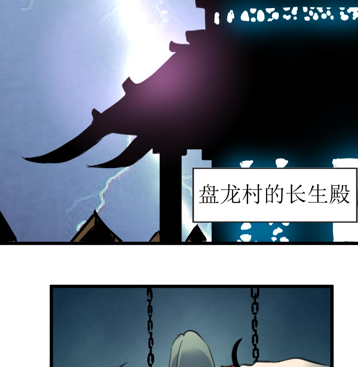 神眼鉴定师韩漫全集-第133话 长残的帅哥。无删减无遮挡章节图片 