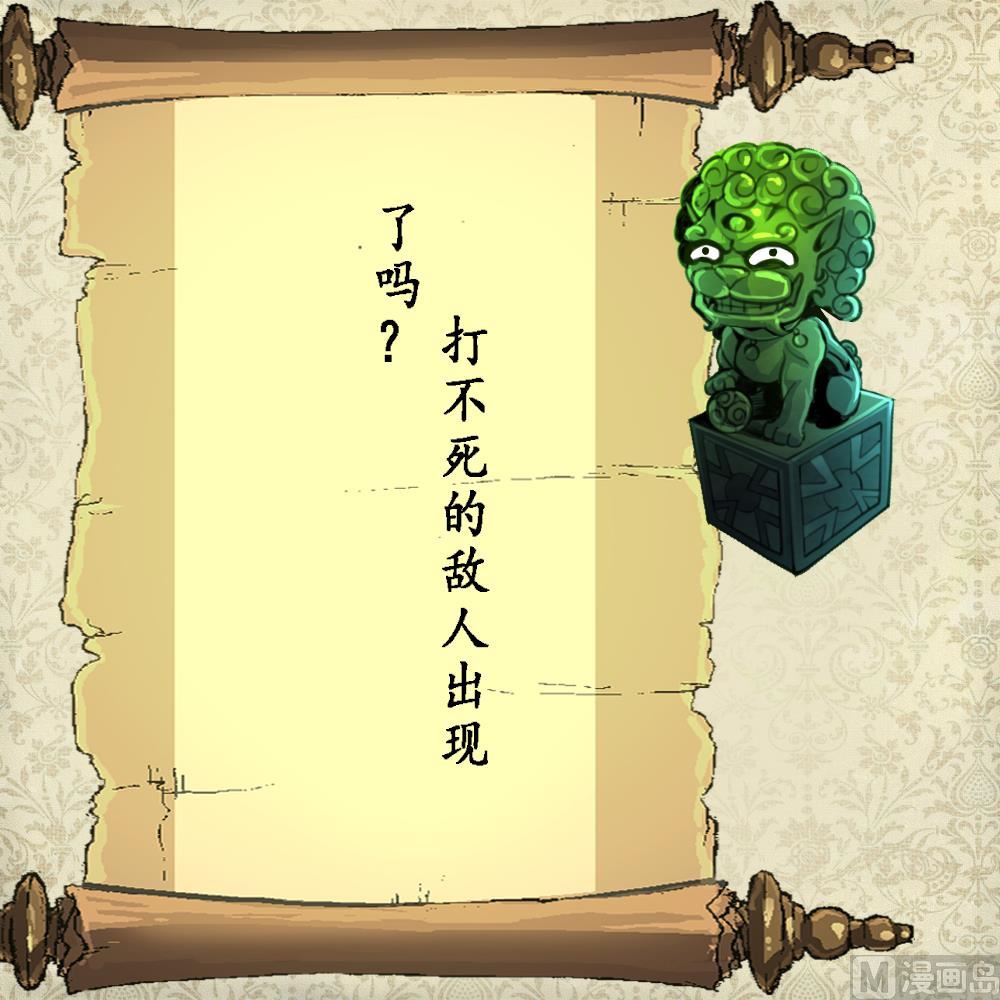 神眼鉴定师韩漫全集-第133话 长残的帅哥。无删减无遮挡章节图片 