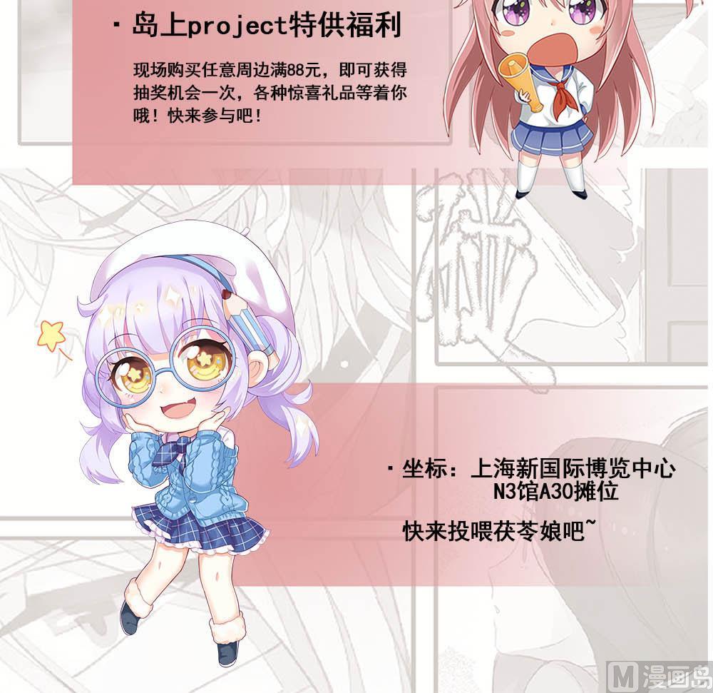 神眼鉴定师韩漫全集-第133话 长残的帅哥。无删减无遮挡章节图片 