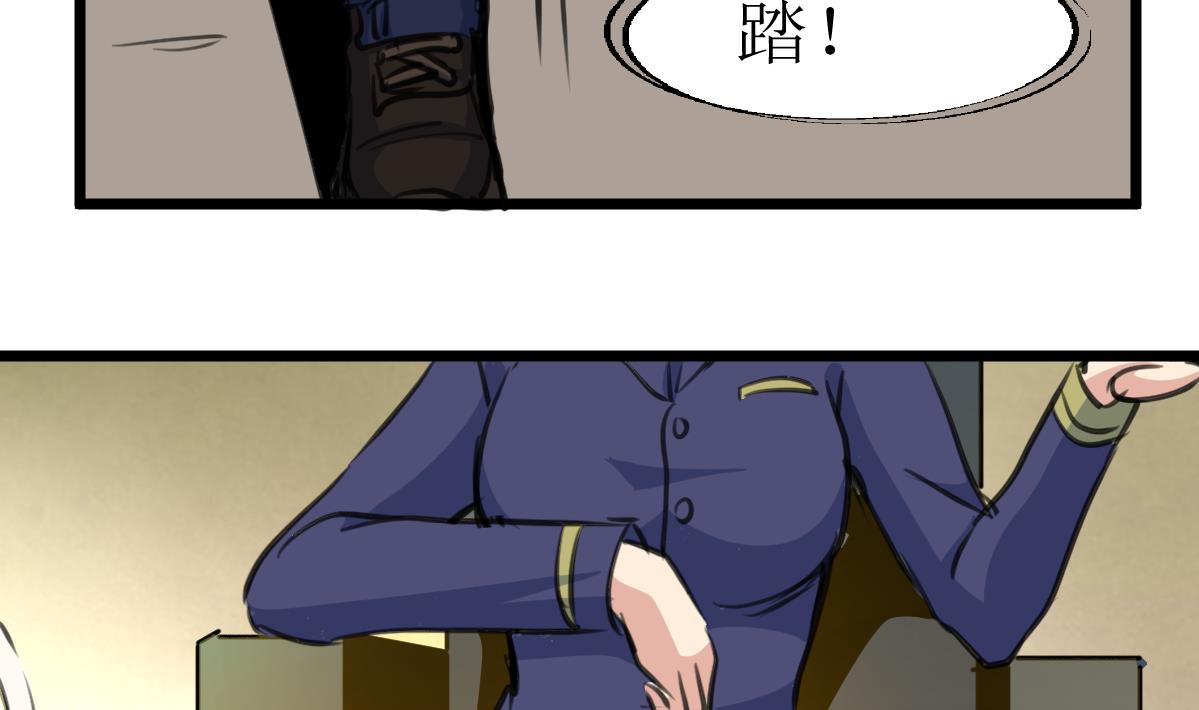 神眼鉴定师韩漫全集-第134话 长生殿的标本。无删减无遮挡章节图片 