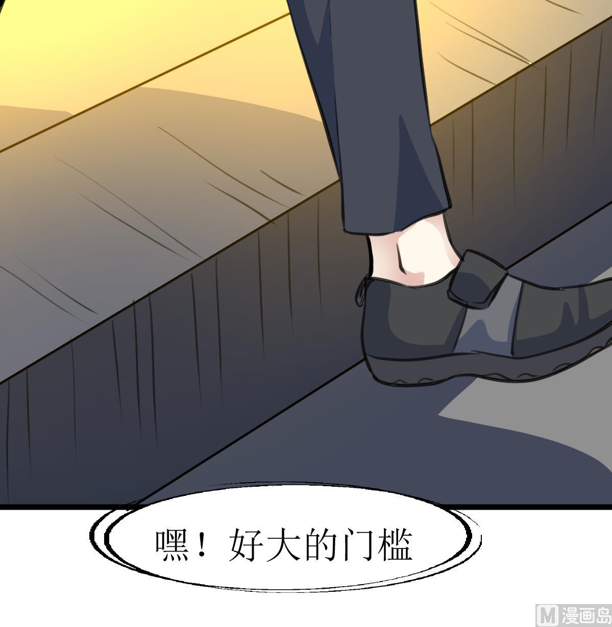 神眼鉴定师韩漫全集-第135话 进入长生殿。无删减无遮挡章节图片 