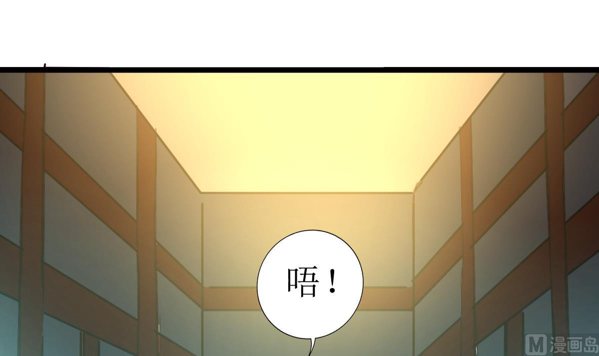 神眼鉴定师韩漫全集-第135话 进入长生殿。无删减无遮挡章节图片 