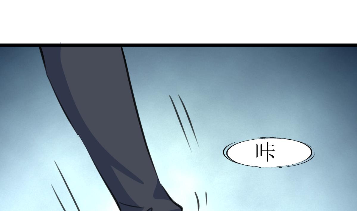 神眼鉴定师韩漫全集-第135话 进入长生殿。无删减无遮挡章节图片 
