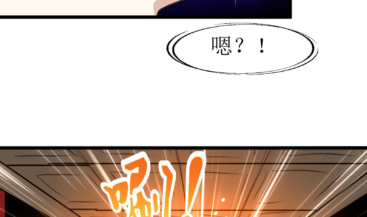 神眼鉴定师韩漫全集-第135话 进入长生殿。无删减无遮挡章节图片 