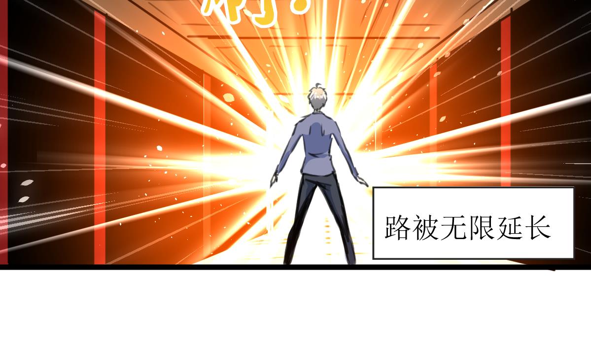 神眼鉴定师韩漫全集-第135话 进入长生殿。无删减无遮挡章节图片 