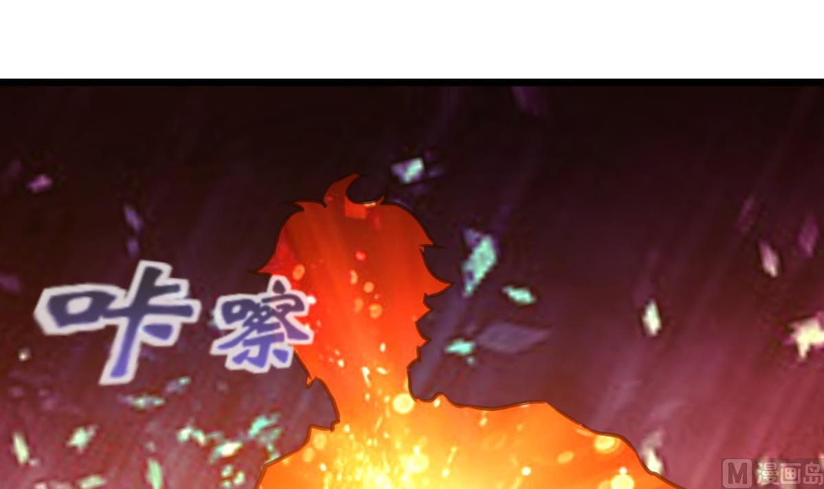 神眼鉴定师韩漫全集-第135话 进入长生殿。无删减无遮挡章节图片 