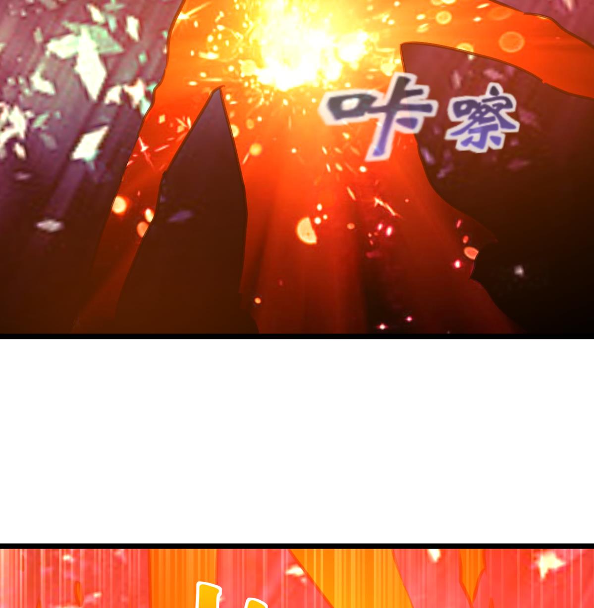 神眼鉴定师韩漫全集-第135话 进入长生殿。无删减无遮挡章节图片 