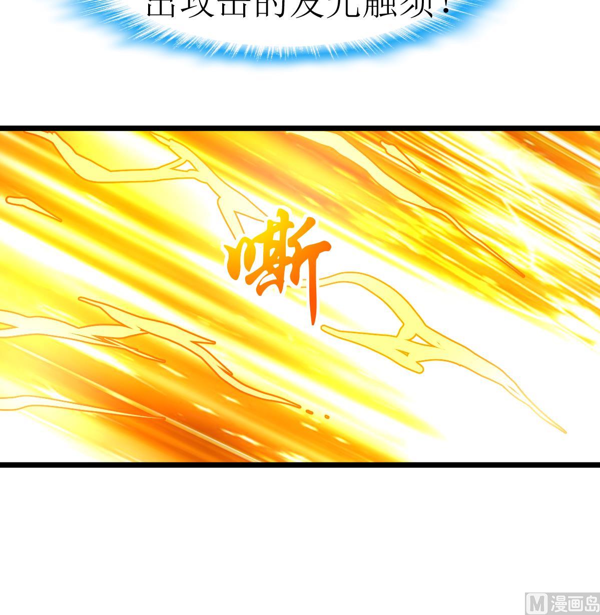 神眼鉴定师韩漫全集-第137话 看到要害！无删减无遮挡章节图片 
